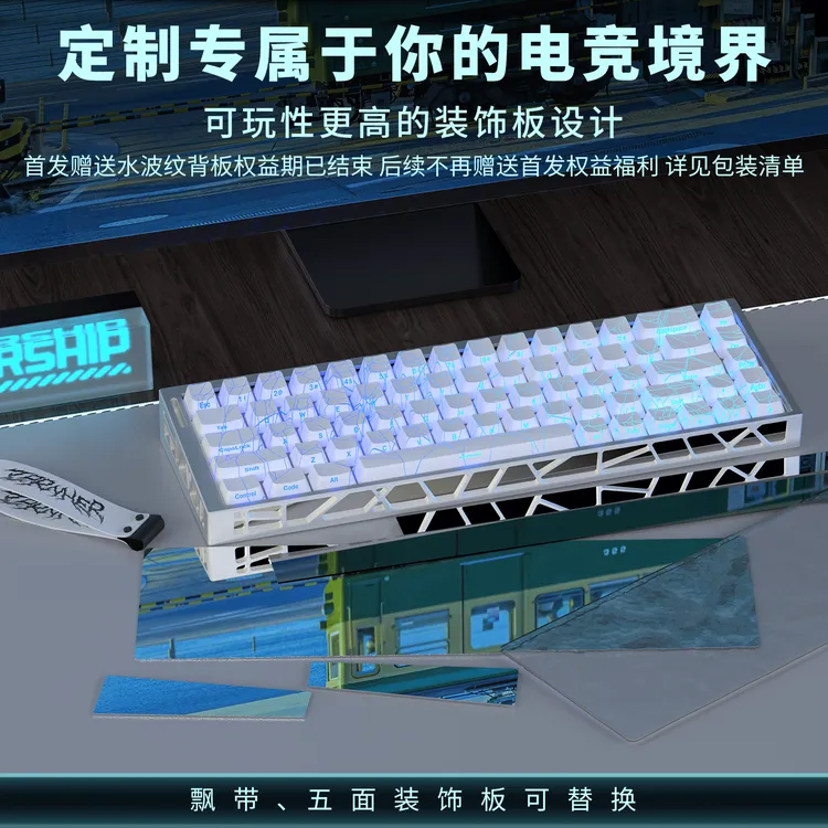 凌境68磁轴键盘蜘蛛网键盘铝合金磁玉轴pro客制化游戏电竞键盘