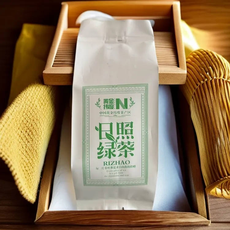 新茶日照绿茶板栗香50g一包尝鲜装半斤装一斤装茶叶板栗香