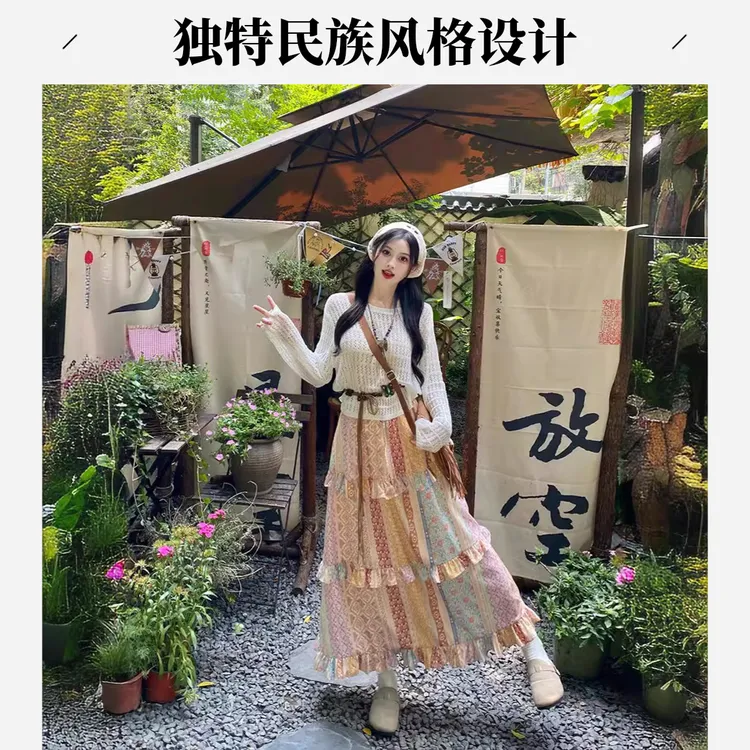 2025年大码女装北岛信封度假旅游穿搭套装民族风半身裙镂空上衣