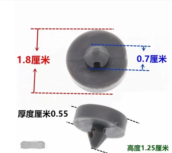 适用吉利星越星越S刹车踏板限位胶垫刹车开关垫片胶。专用的不包邮