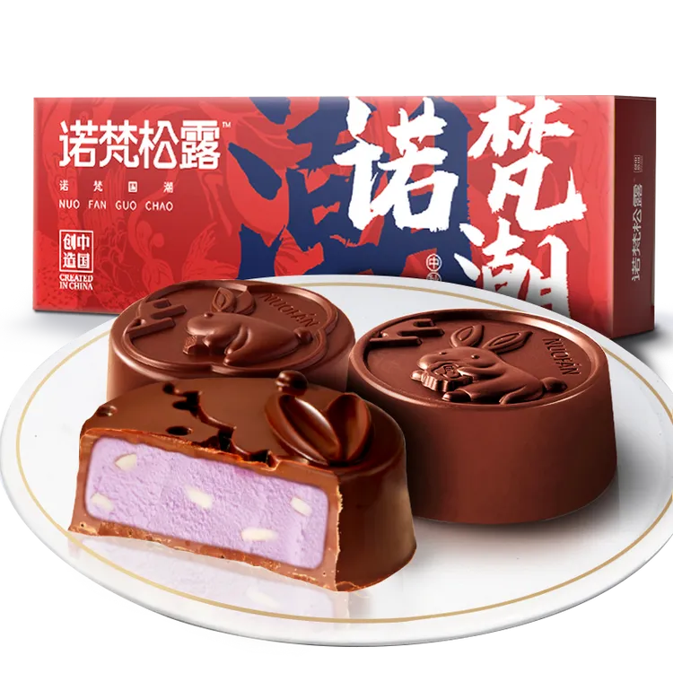 诺梵 松露巧克力月饼中秋佳节礼物礼品多口味夹心月饼礼盒装