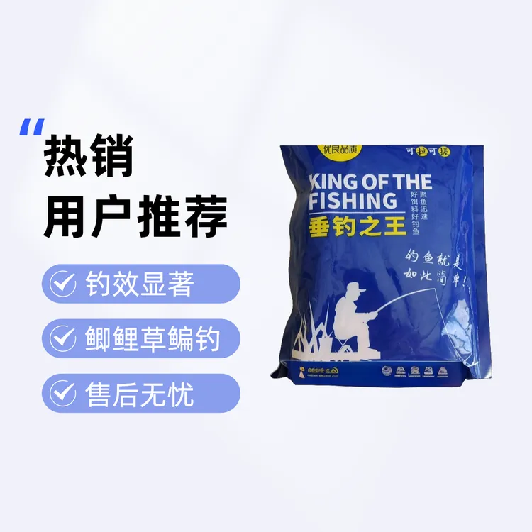 钓鱼饵料鲫鱼鱼饵大腥鲫浓腥味可拉可搓一包搞定全能通用速攻
