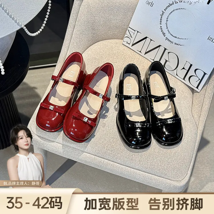 BL静哥加宽大码女鞋高跟鞋粗跟单鞋子玛丽珍加肥胖脚气质女A51195