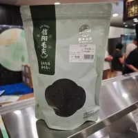 许昌茶叶超市代购信阳毛尖