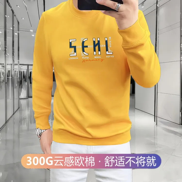 2025秋冬新款男士高端欧货云感舒适棉男士卫衣圆领潮流款长袖衫