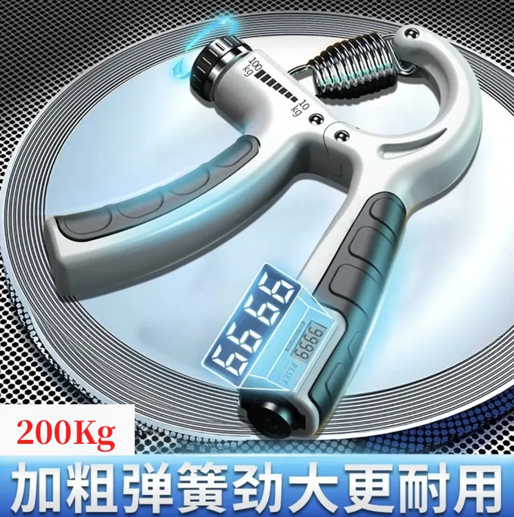 【每人一单】可调节握力器男女专业锻炼手部力量手臂肌训练健身器材