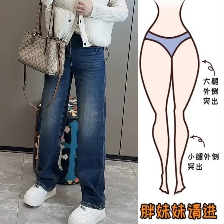 Aimeerosa/艾洛莎秋季新款显瘦直筒牛仔裤女时尚百搭休闲阔腿长裤
