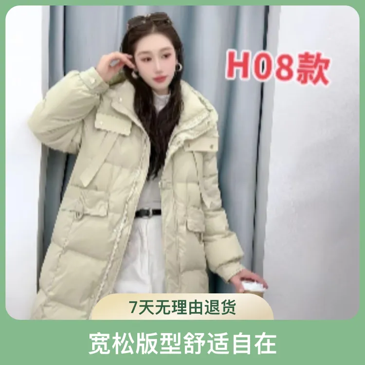 都市韩一坊断码检陋白鹅羽绒服女中长款新款加厚茧型连帽冬季外套