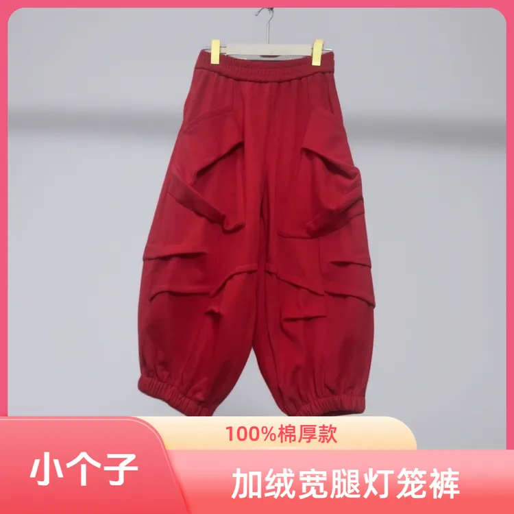 潮流松紧腰设计师时尚潮牌女裤加绒宽腿小个子女士潮牌个性裤子