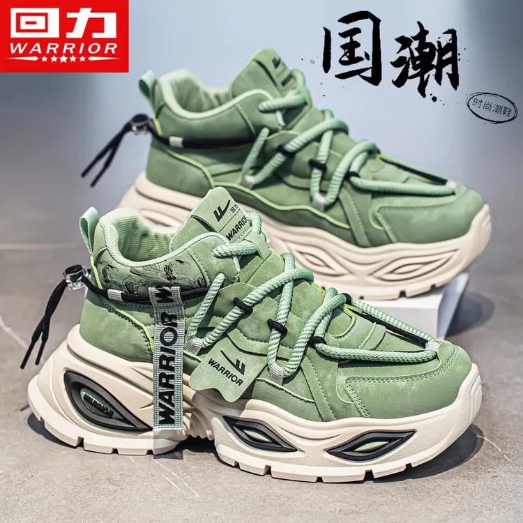 回力潮牌男鞋2025新款明星同款网红鞋子男款ins潮痞帅厚底老爹鞋