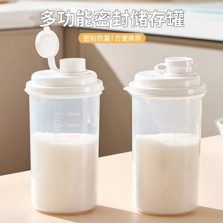 多功能密封储存罐家用大容量冰箱冷翠杯带盖防漏便携豆浆杯随手杯