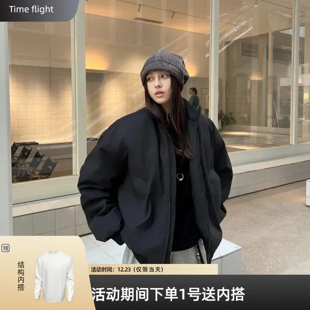 【次日发+送结构内搭】秋冬新款立领棉服夹克男女保暖运动休闲外套