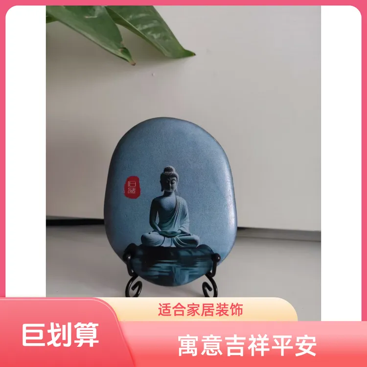 如来佛祖佛像新中式佛事用品家居饰品办公室饰品禅意茶室布置物件