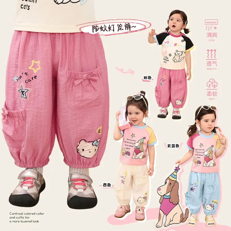 小o爸女婴童 女宝宝2025夏季新款宽松百搭洋气防蚊灯笼裤BK536170