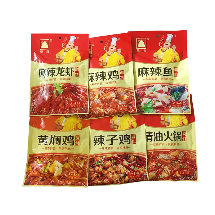 整箱单山调料150gx50袋云南辣子鸡黄焖鸡麻辣鱼无牛油火锅底料