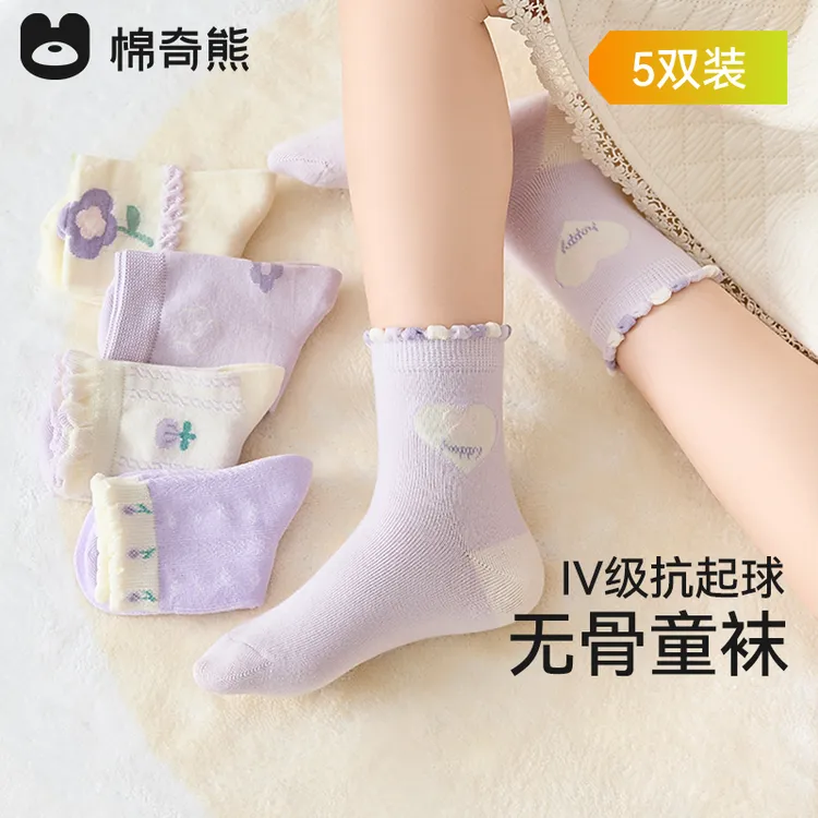 女童袜子儿童春秋季新款中筒袜女孩新疆长绒棉学生袜宝宝无骨棉袜