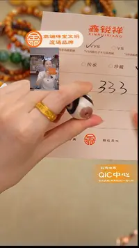 未镶嵌玛瑙/玉髓珠宝奇石玛瑙