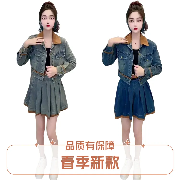 复古时尚百褶裙套装2025秋季复古新款撞色短款外套百褶半身裙潮