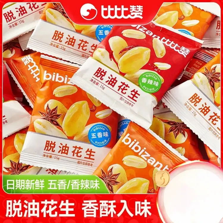 比比赞脱油花生米去壳酒友鬼花生下酒菜零食小吃炒货休闲食品美味
