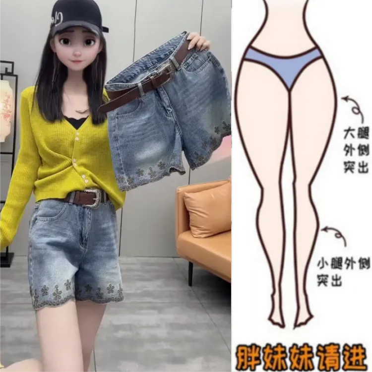 格洛森女装胖妹妹夏季薄款高腰显瘦牛仔短裤新款减龄百搭直筒短裤