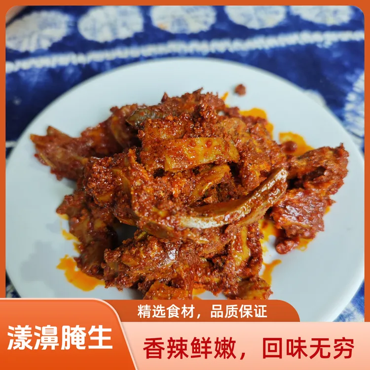云南土特产 漾濞腌生 猪肝鲊