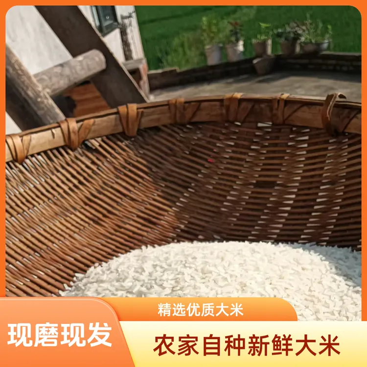 重庆市梁平区农家自种长粒清香软糯优质大米正宗