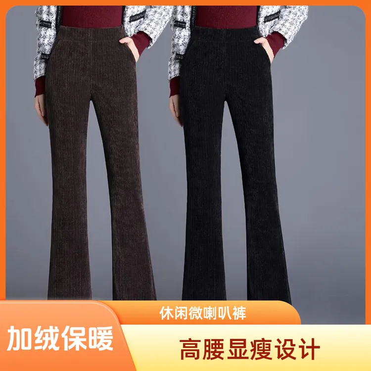 小个子高档九分裤高贵上档次女裤秋冬雪尼尔高腰时尚显瘦微喇叭裤