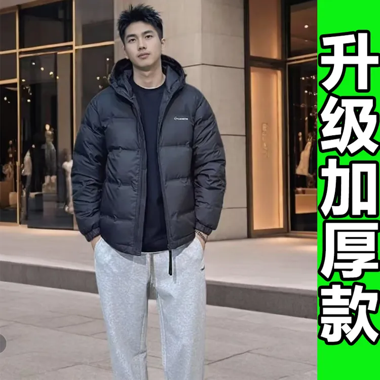 男女同款2025棉衣男冬季加厚新款连帽面包服保暖防寒棉袄冬装棉服