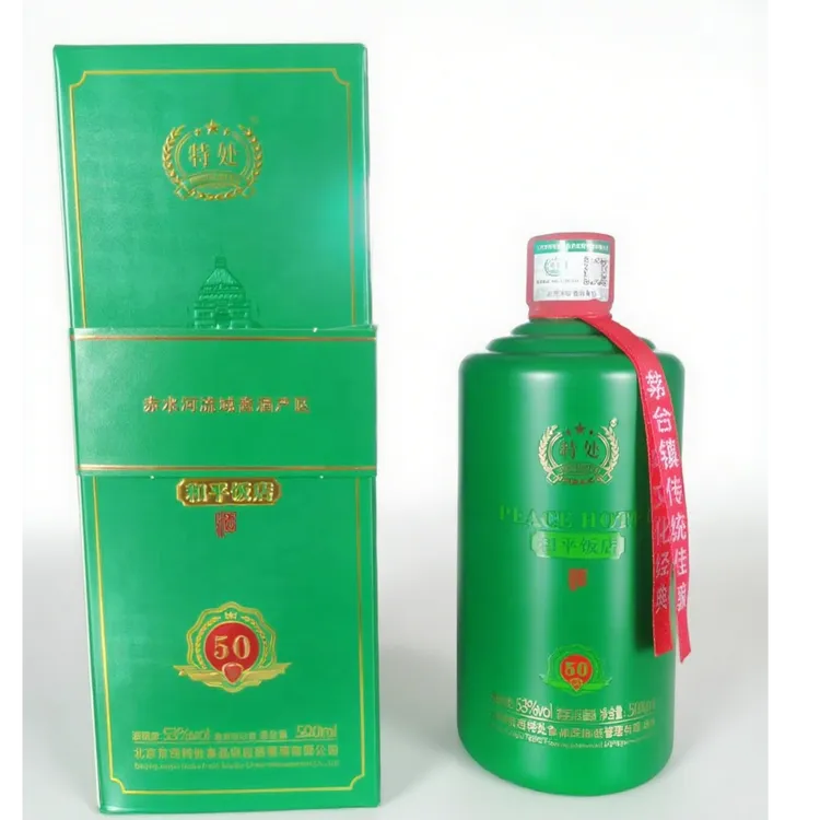 特处和平饭店53度酱香型坤沙白酒500ml/瓶50%vol