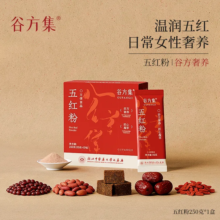 谷方集五红粉早晨代餐谷物红豆红枣红米五谷杂粮膳食纤维250g/盒D