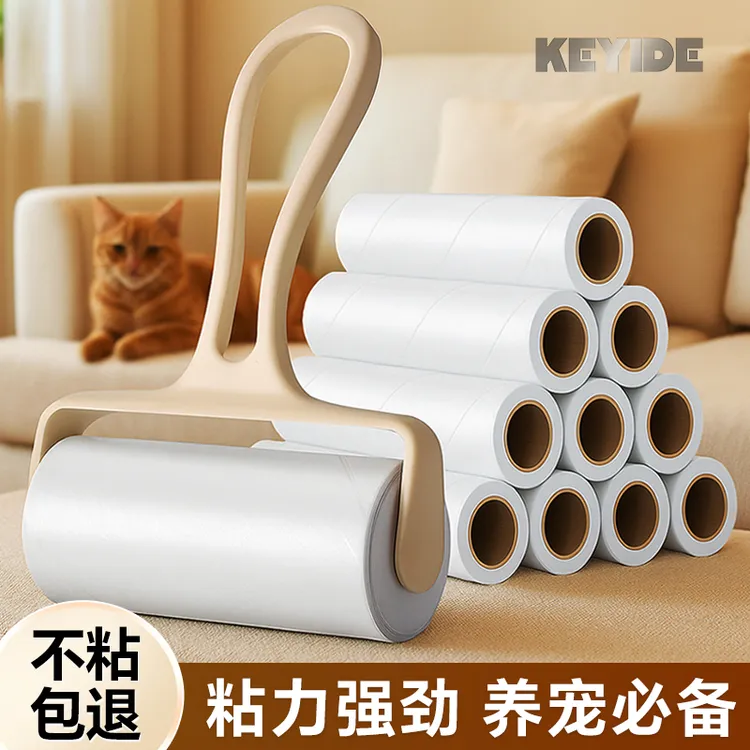 滚毛器粘毛器替换纸粘毛卷纸粘毛滚筒吸毛器猫毛清理神器除尘纸