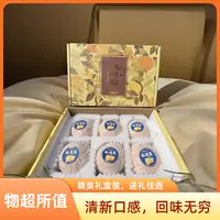 正宗山东秋月梨新鲜现摘脆甜多汁大果应季水果