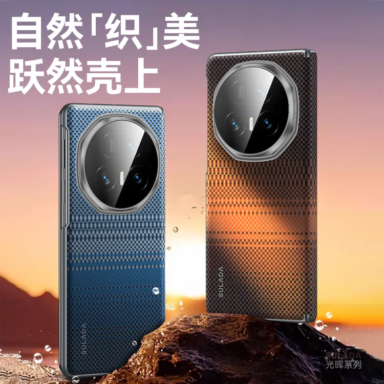 凯夫拉纹理适用vivoxfold5手机壳超薄亲肤XFold5内置磁吸奢华新款