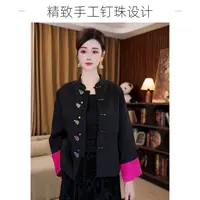 【凝妆】新中式早秋新款国风暗纹提花外套MCGWT2183