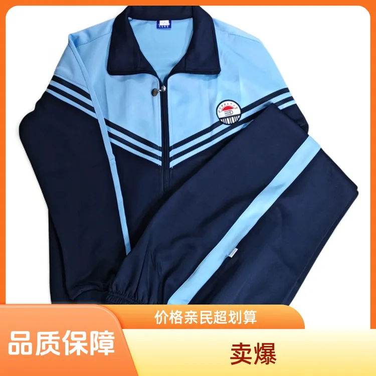 新疆包邮30小春秋季套装