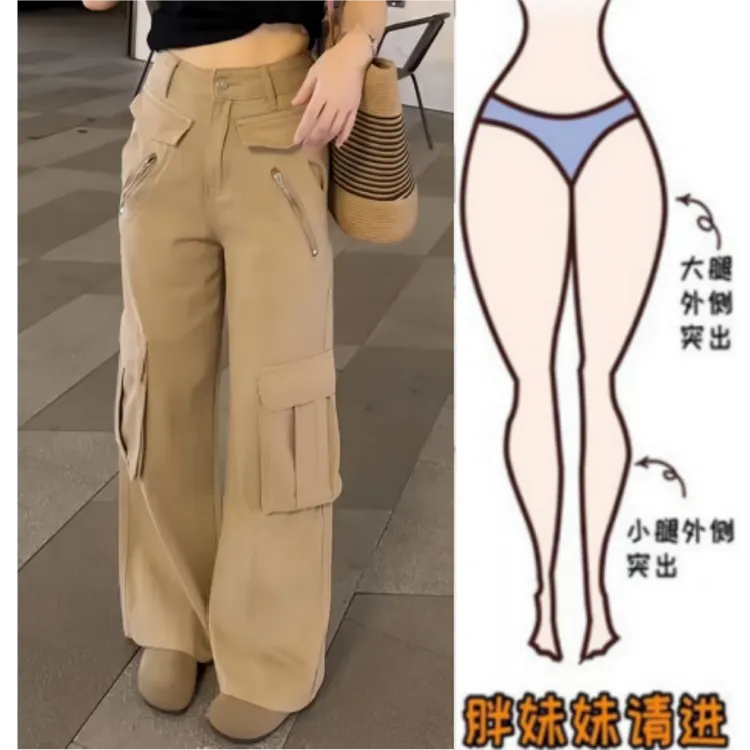 格洛森早女装秋新款胖妹妹时尚设计感百搭高腰显瘦牛仔阔腿工装裤