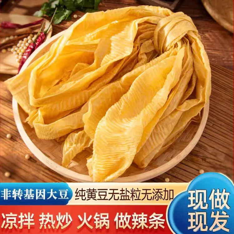 豆皮人造肉蛋白肉整条长豆皮豆制品大豆无盐粒火锅豆腐皮凉拌菜