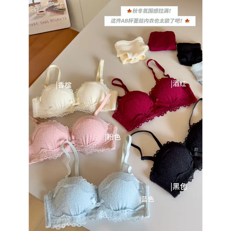 半杯bra蕾丝内衣女防滑无肩带小胸聚拢显大无钢圈收副乳纯欲文胸