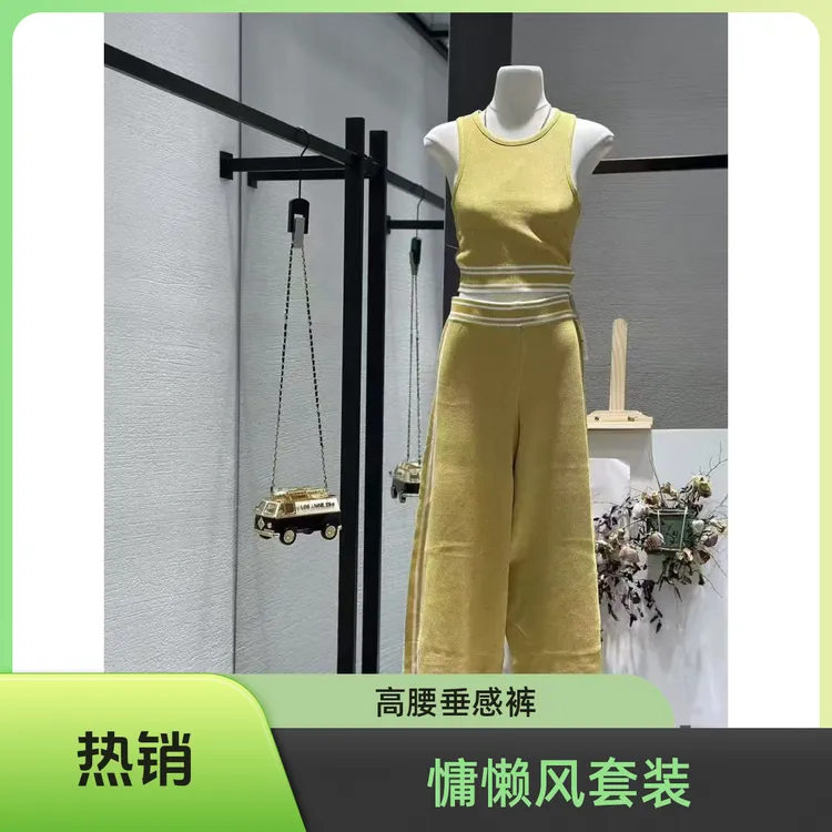 ueelook慵懒宽松圆领工字打底背心高腰垂感直筒裤小巴姐妹套装女