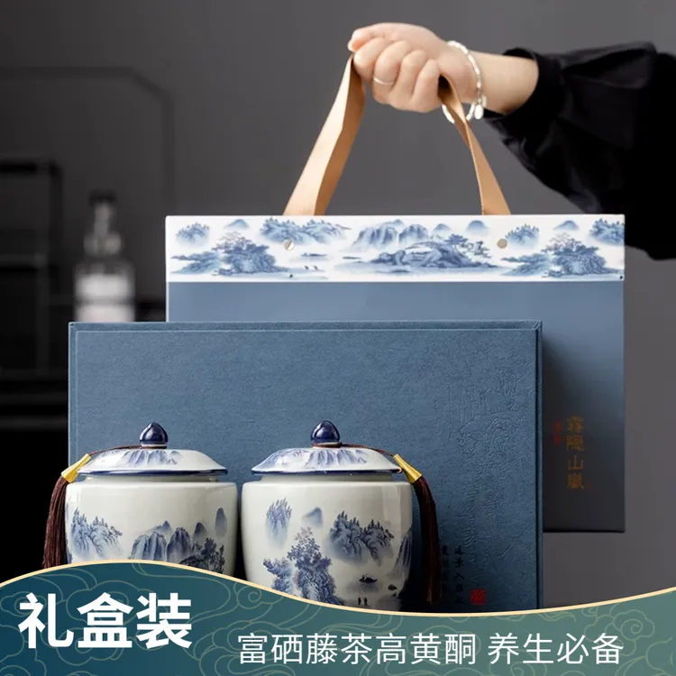 【200g礼盒装】富硒藤茶 恩施来凤 正宗富硒 龙须藤茶 高黄酮芽尖