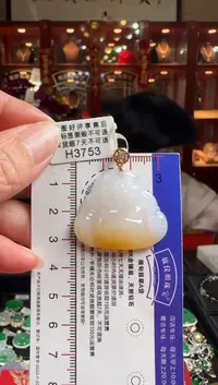 【闪购商品】翡翠颈饰18K金镶嵌H3753 冰黄佛公