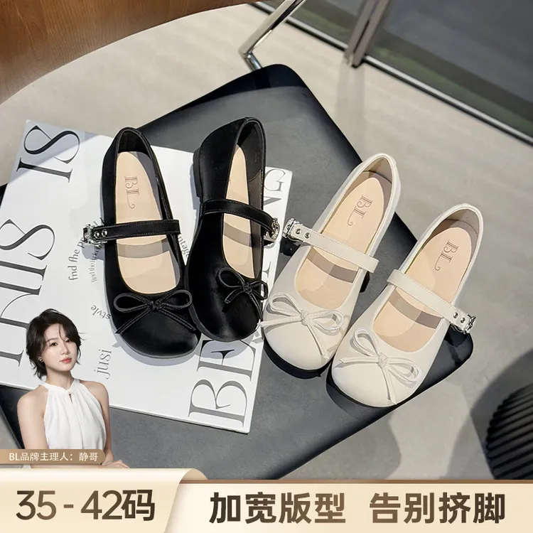 BL静哥加宽大码女鞋法式蝴蝶结一字带玛丽珍鞋芭蕾平底单鞋W51129