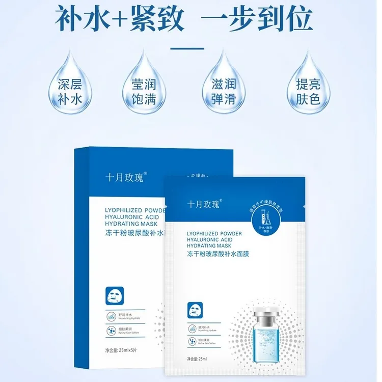 50片装蓝铜肽玻尿酸深层补水保湿提亮肤色晒后修复面膜紧致抗皱