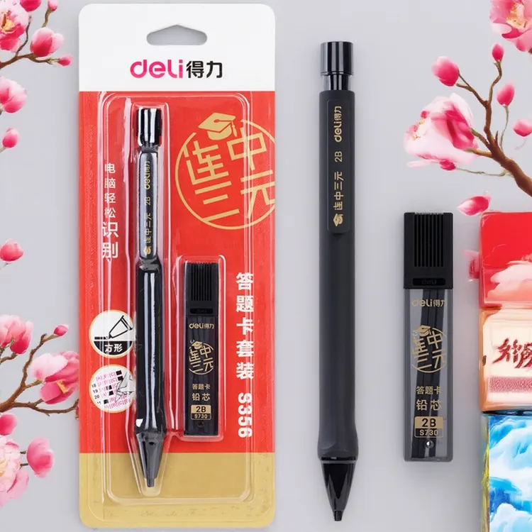 得力2b考试涂卡笔2B铅笔考试专用答题卡中考涂卡学习ins学习用品