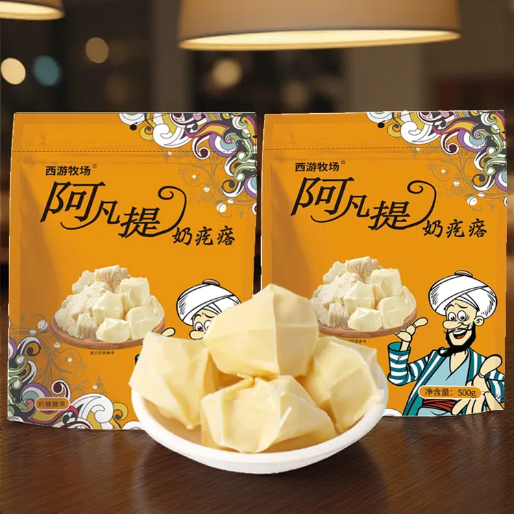 【买1斤送1斤】新疆正宗牛奶疙瘩新疆特产500g迪丽热巴同款新年奶糖