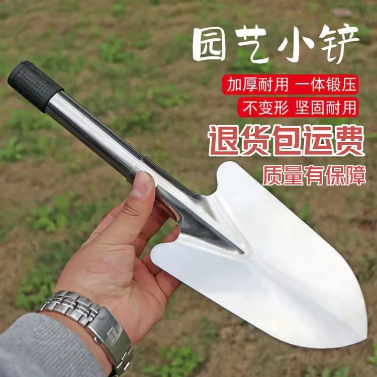 园艺种花种菜种树工具盆栽花艺种植小铲子两件套疏松土壤赶海工具