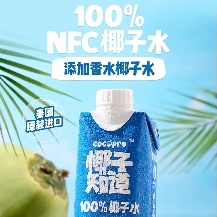 椰子知道100%椰子水NFC泰国进口夏日必备饮品if椰汁0脂椰子水饮品