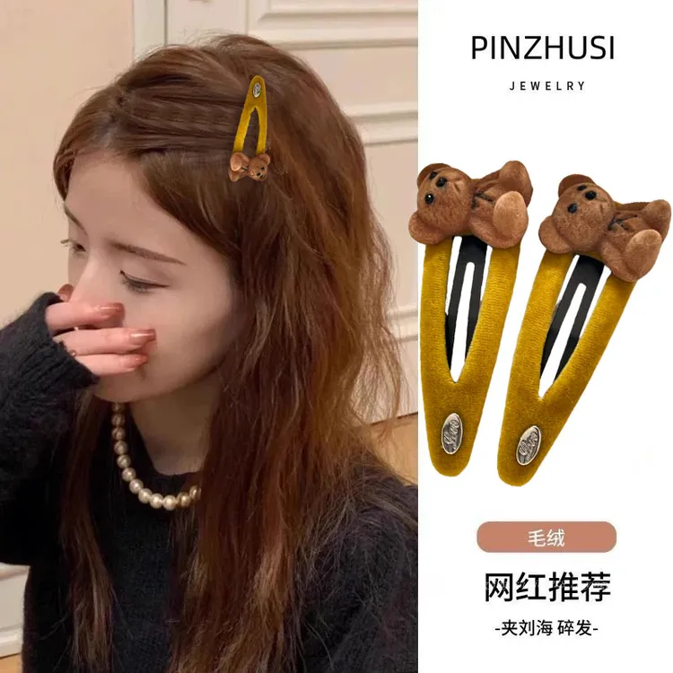 银标小熊~韩国新款小众植绒水滴bb夹刘海侧边夹前额碎发夹头饰女