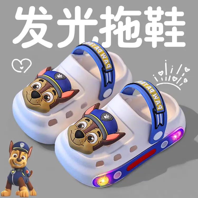 汪汪队儿童拖鞋男童夏季防滑小孩凉鞋发光亮灯宝宝洞洞鞋女童凉拖