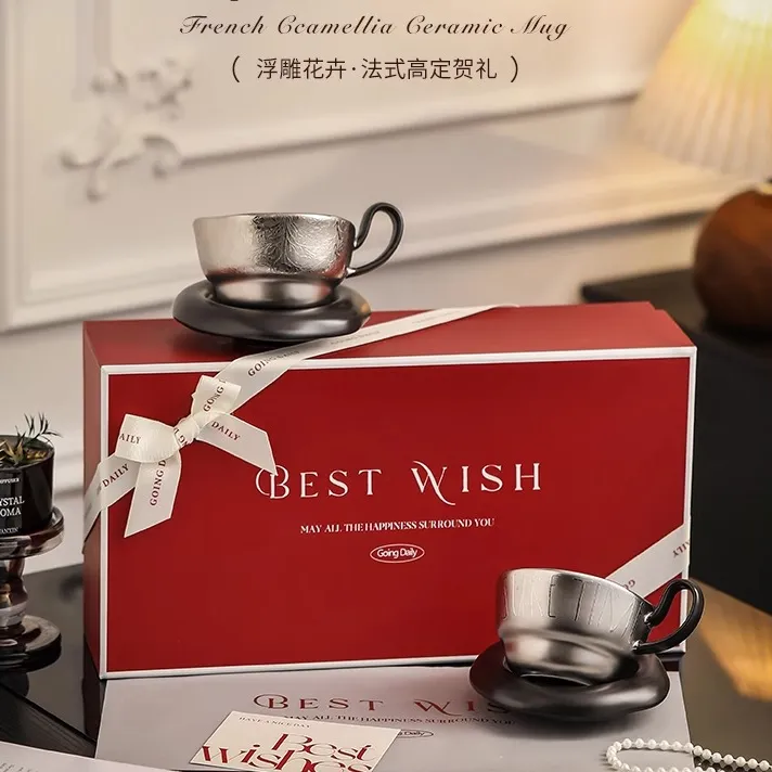 GoingDaily/法式浪漫咖啡杯子套装结婚新婚订婚礼物乔迁新居礼物